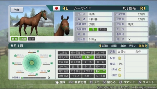 f:id:yukki1127:20180520082755j:plain