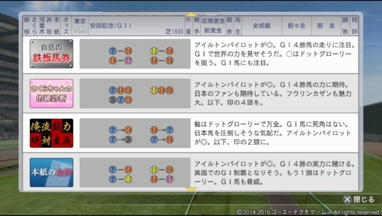 f:id:yukki1127:20180524205311j:plain