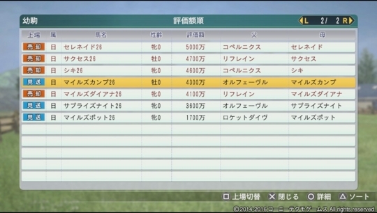 f:id:yukki1127:20180524210148j:plain