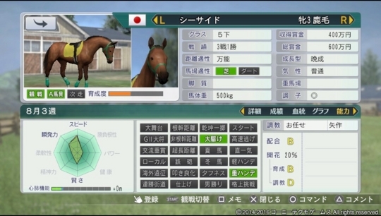 f:id:yukki1127:20180524210634j:plain