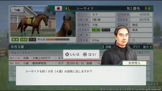 f:id:yukki1127:20180524210717j:plain