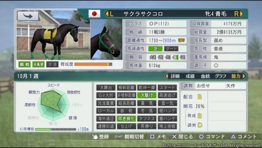 f:id:yukki1127:20180524211515j:plain