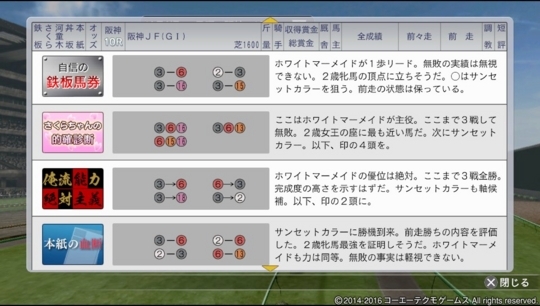f:id:yukki1127:20180528082403j:plain