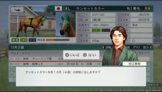 f:id:yukki1127:20180528082840j:plain