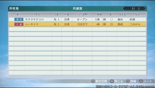 f:id:yukki1127:20180528083127j:plain