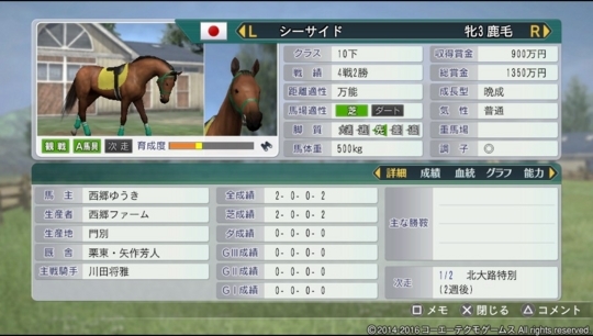 f:id:yukki1127:20180528083138j:plain