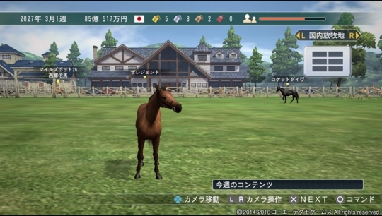 f:id:yukki1127:20180528090105j:plain