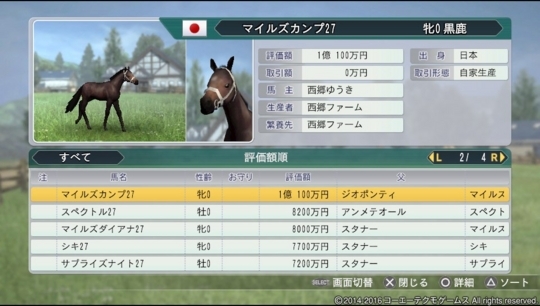 f:id:yukki1127:20180528091025j:plain