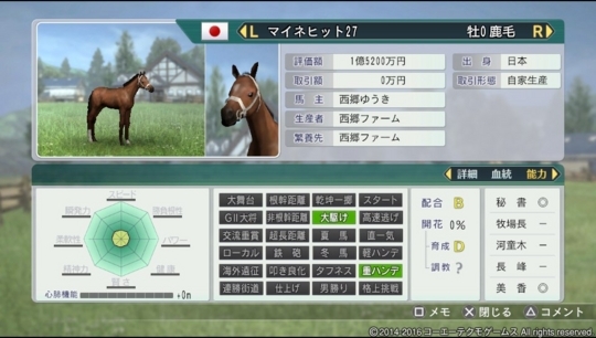 f:id:yukki1127:20180528091105j:plain