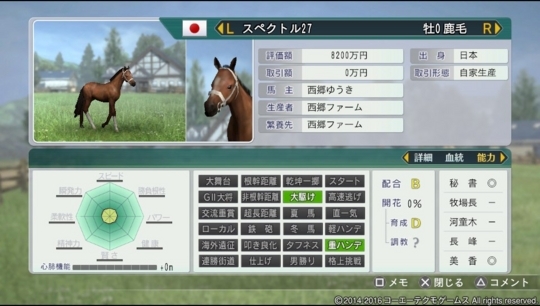 f:id:yukki1127:20180528091113j:plain