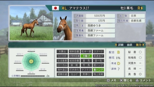 f:id:yukki1127:20180528091128j:plain