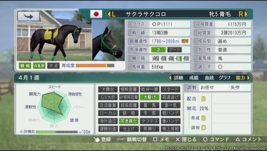 f:id:yukki1127:20180528091319j:plain