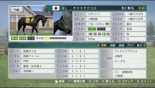 f:id:yukki1127:20180530084041j:plain