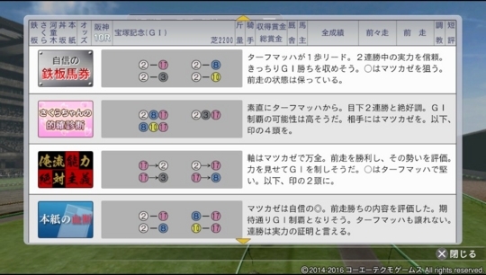 f:id:yukki1127:20180530085750j:plain