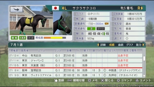 f:id:yukki1127:20180530090346j:plain