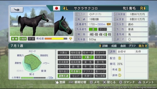 f:id:yukki1127:20180530090411j:plain