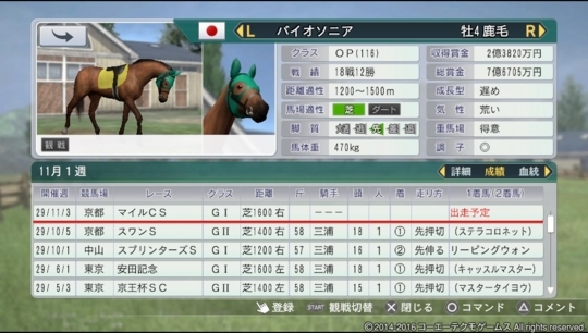 f:id:yukki1127:20180606152240j:plain