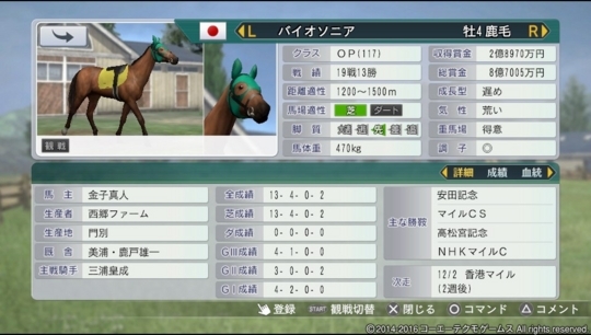 f:id:yukki1127:20180606152926j:plain