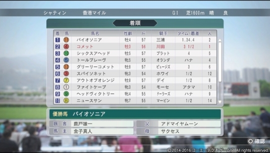 f:id:yukki1127:20180606153410j:plain