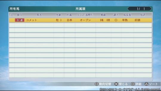 f:id:yukki1127:20180606154218j:plain