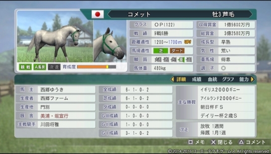 f:id:yukki1127:20180606154225j:plain