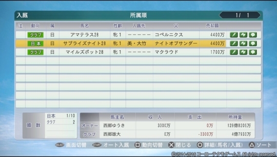 f:id:yukki1127:20180606154705j:plain