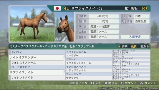 f:id:yukki1127:20180606154711j:plain