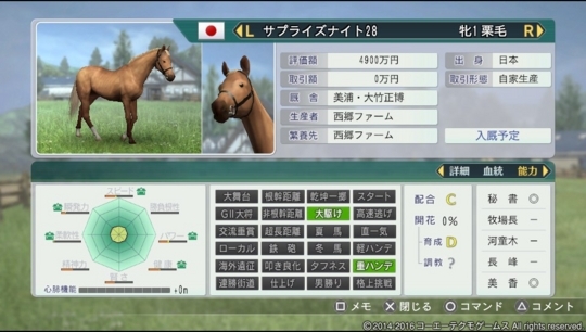 f:id:yukki1127:20180606154713j:plain