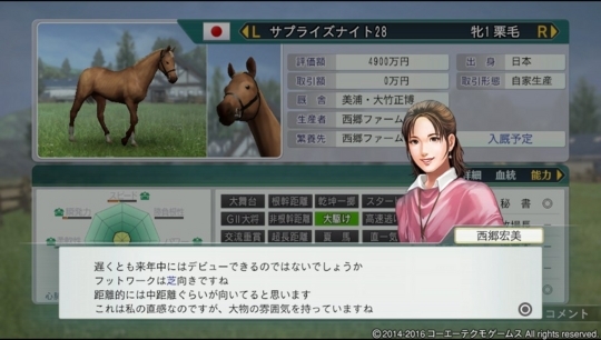 f:id:yukki1127:20180606154714j:plain