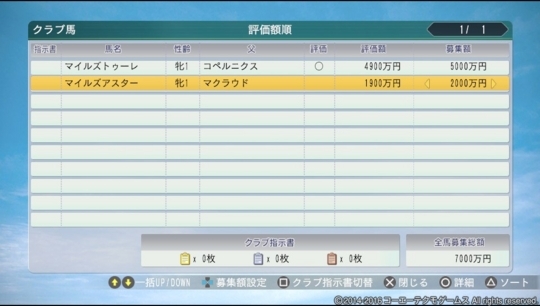 f:id:yukki1127:20180606155721j:plain