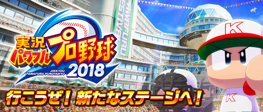 f:id:yukki1127:20180830143458p:plain:w450