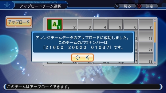 f:id:yukki1127:20190427192511j:plain