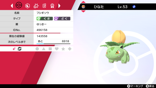 f:id:yukki1127:20220412171009p:plain