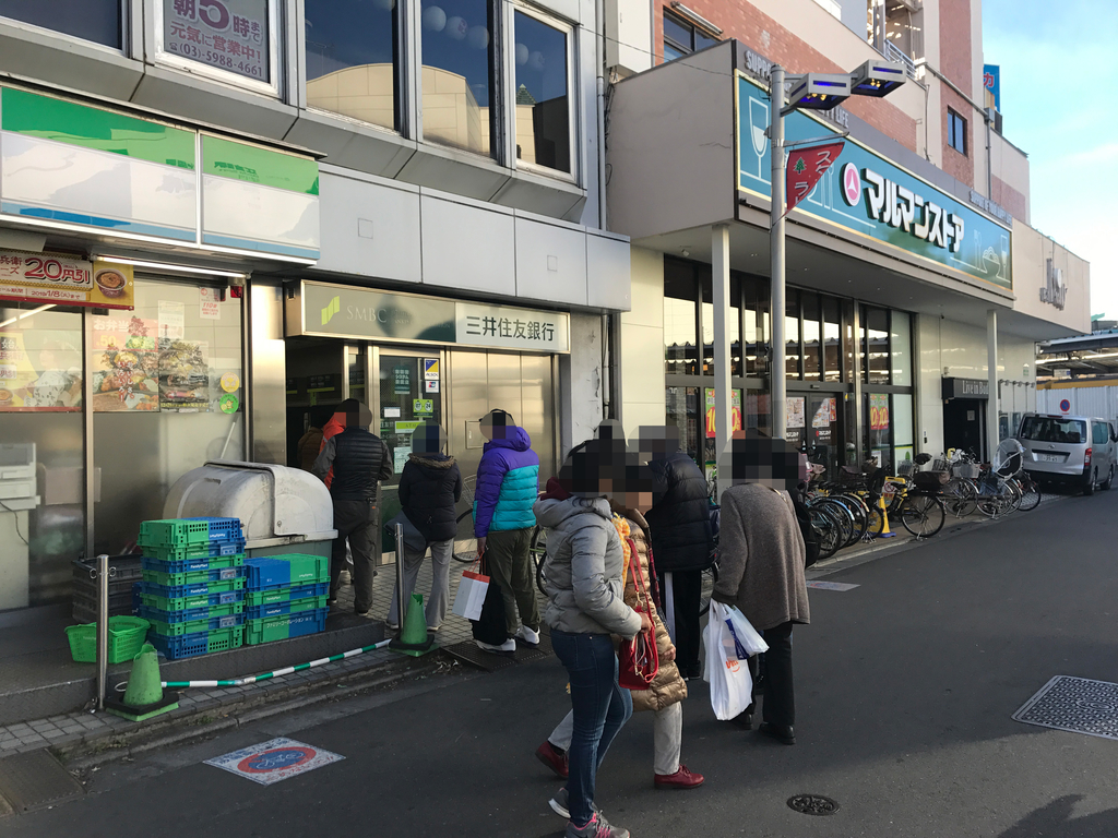 f:id:yukki_0801:20190126022125j:plain