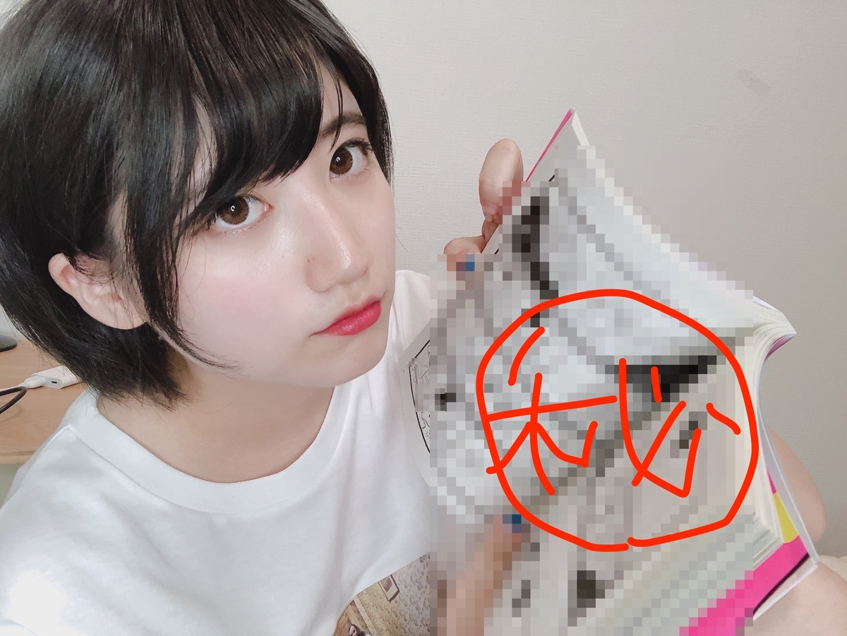 B ダメ恋 にくまん子先生の 恋愛煮込み愛つゆだく大盛り ダメ恋ほど楽しくないですか ばみばみland