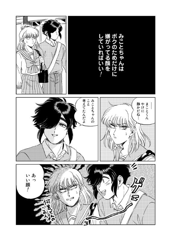 f:id:yukki_tkmr:20190705105924j:plain