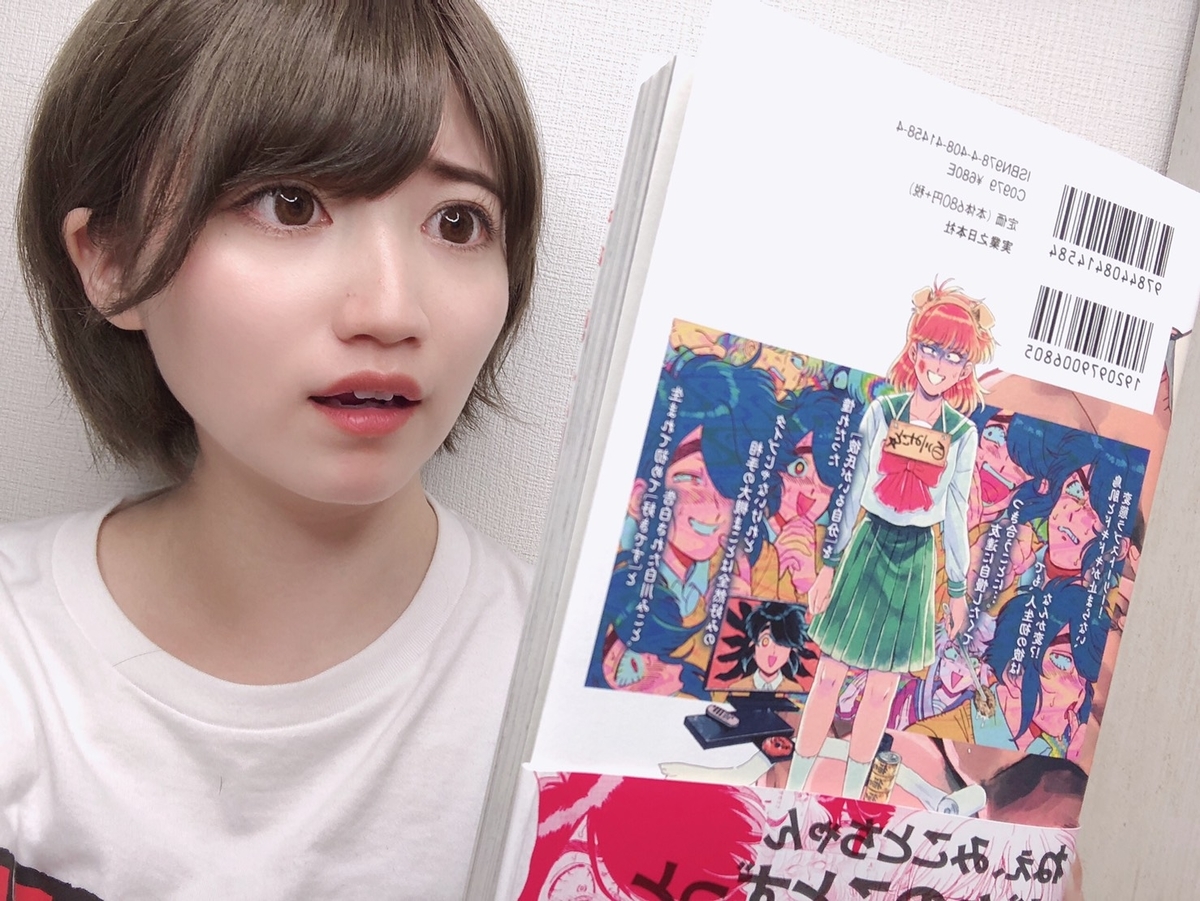 f:id:yukki_tkmr:20190705110030j:plain