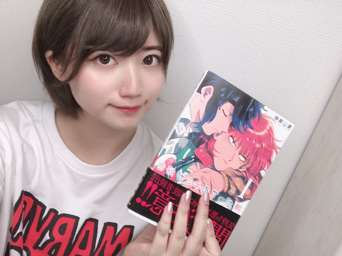 f:id:yukki_tkmr:20190705110041j:plain