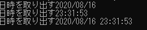 f:id:yukki_yuzen666:20200816234041p:plain f:id:yukki_yuzen666:20200816234041p:plain
