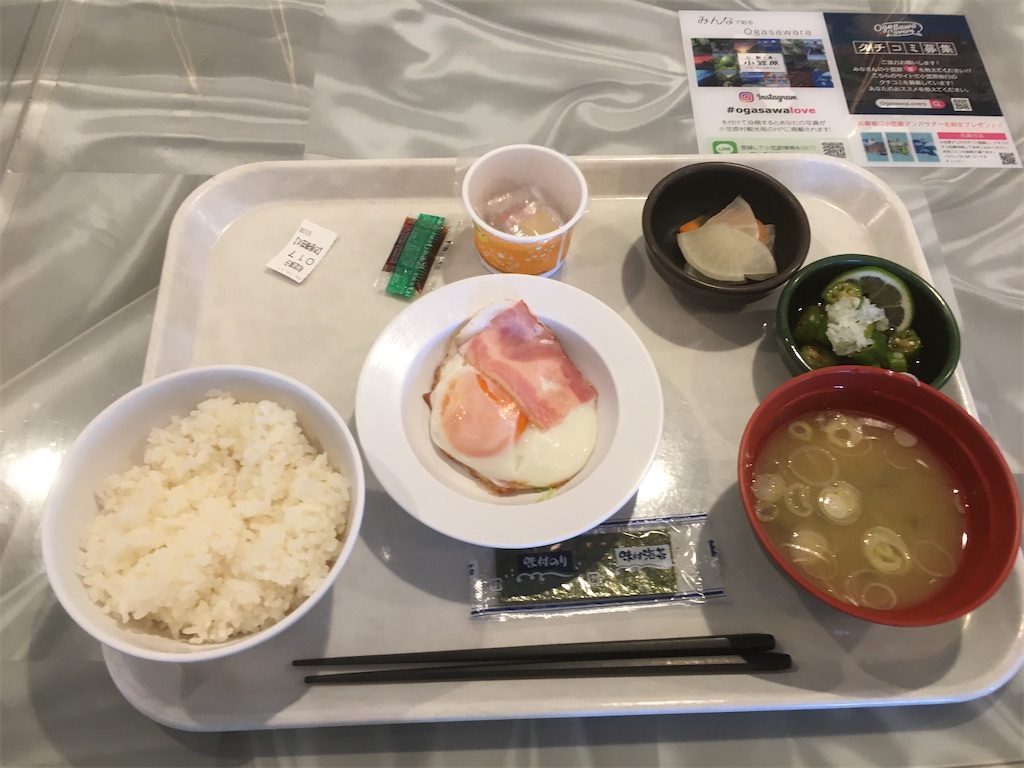 f:id:yukki_yuzen666:20201023193908j:image f:id:yukki_yuzen666:20201023193908j:image