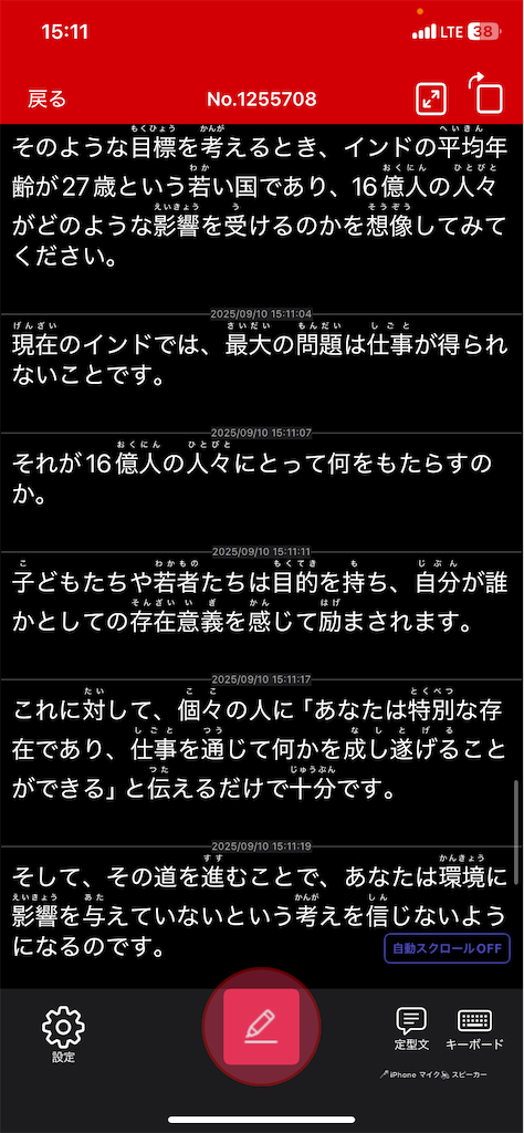 f:id:yukkiestar:20250910181835p:image