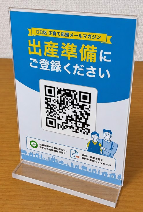 きずなメール　孤育て　産後うつ
