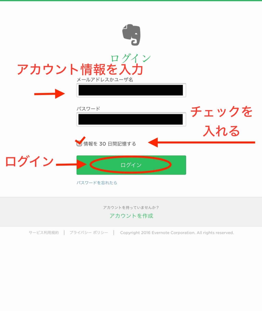 f:id:yukkikky:20160629183540j:plain f:id:yukkikky:20160629183540j:plain