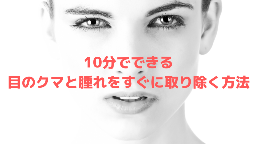 f:id:yukkikun29:20190225233834p:plain f:id:yukkikun29:20190225233834p:plain