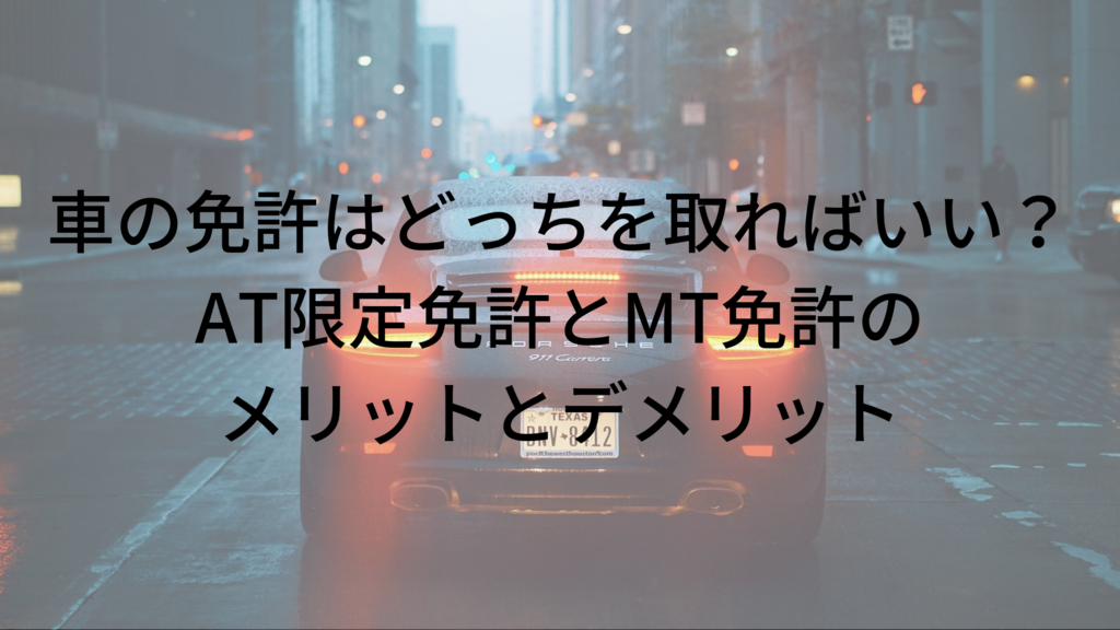 f:id:yukkikun29:20190303212816p:plain f:id:yukkikun29:20190303212816p:plain