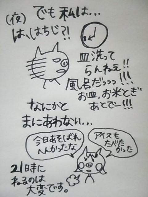 f:id:yukko3340:20170618011708j:plain f:id:yukko3340:20170618011708j:plain