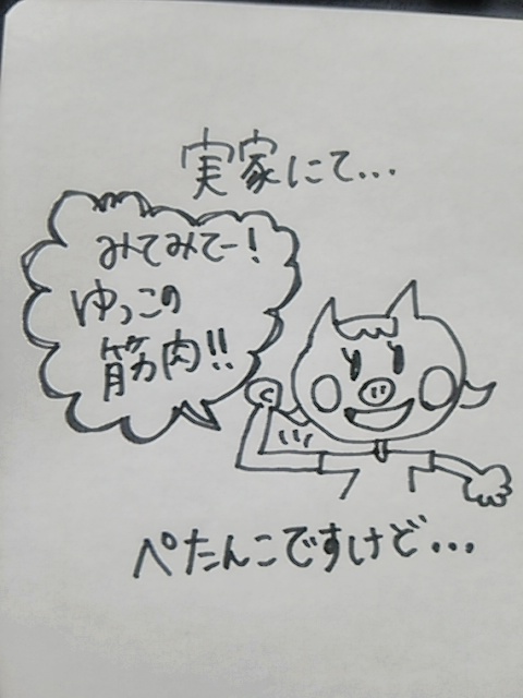 f:id:yukko3340:20170623013315j:plain f:id:yukko3340:20170623013315j:plain