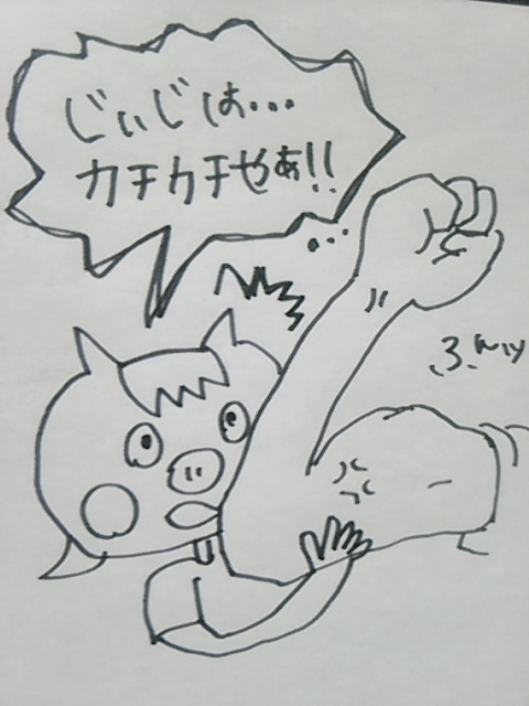 f:id:yukko3340:20170623013330j:plain f:id:yukko3340:20170623013330j:plain