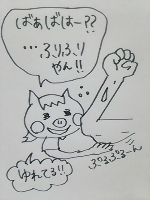 f:id:yukko3340:20170623013339j:plain f:id:yukko3340:20170623013339j:plain