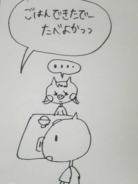 f:id:yukko3340:20170726075345j:plain f:id:yukko3340:20170726075345j:plain